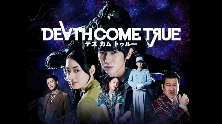 Death Come True’s PlayStation 4 Launch Confirmed For November 12